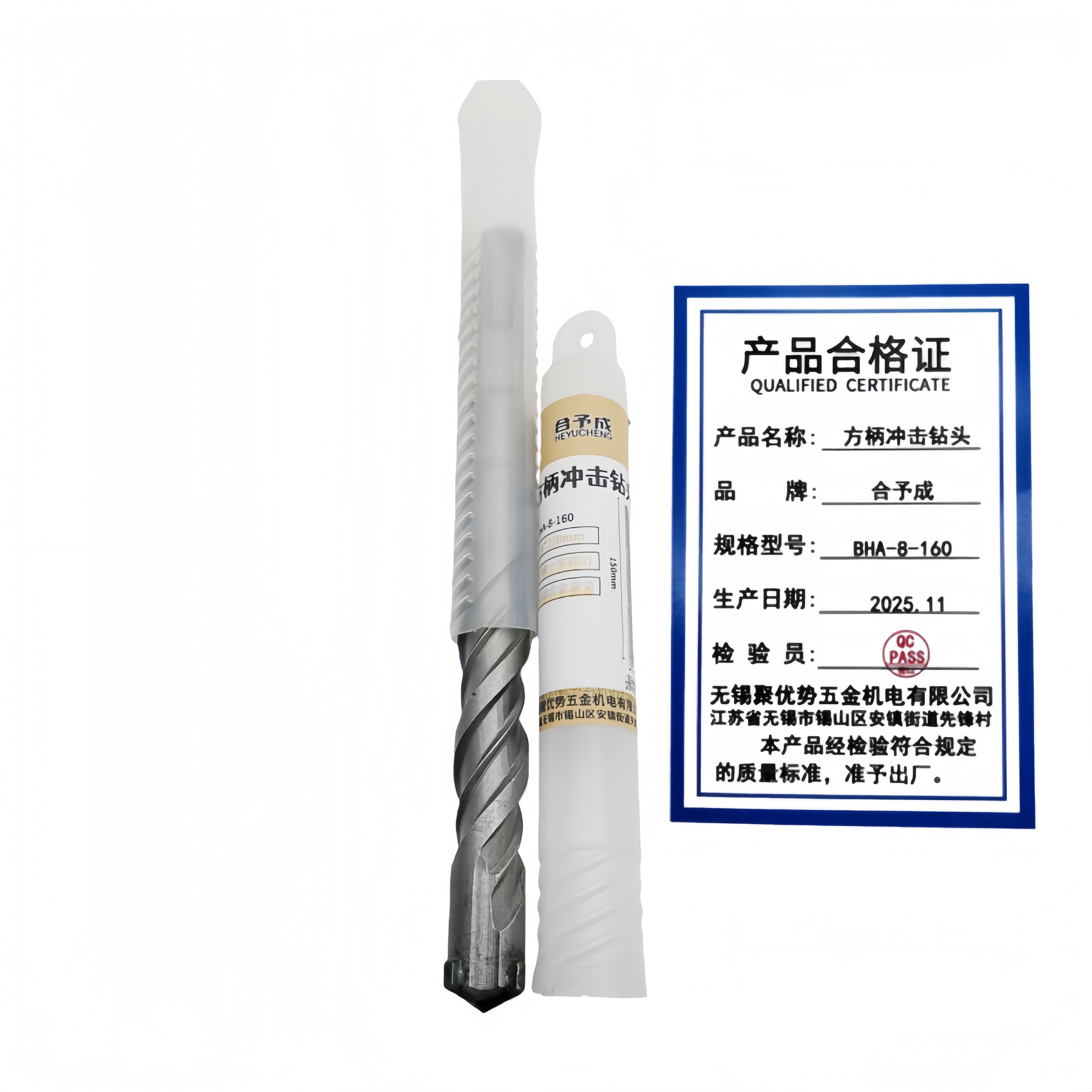 合予成BHA-150mm十字冲击钻头高硬度电锤方柄混凝土打孔四刃钻四坑高清大图