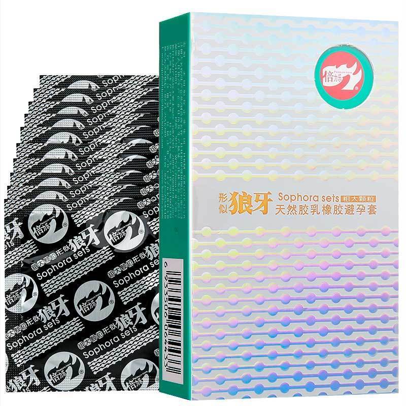 倍力乐狼牙套冰感10片装避孕套 浮点螺纹大颗粒情趣套套 狼牙情趣型冰火套安全套