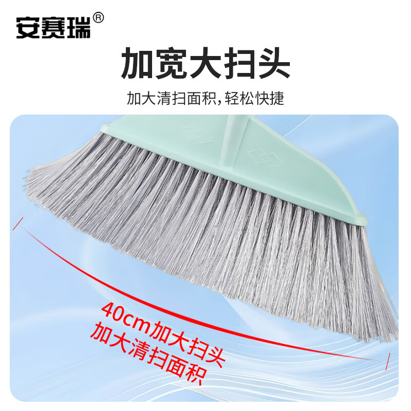 安赛瑞塑料扫把 透明软丝扫把三节拼接杆 学校宿舍工厂车间物业扫帚 蓝色高清大图
