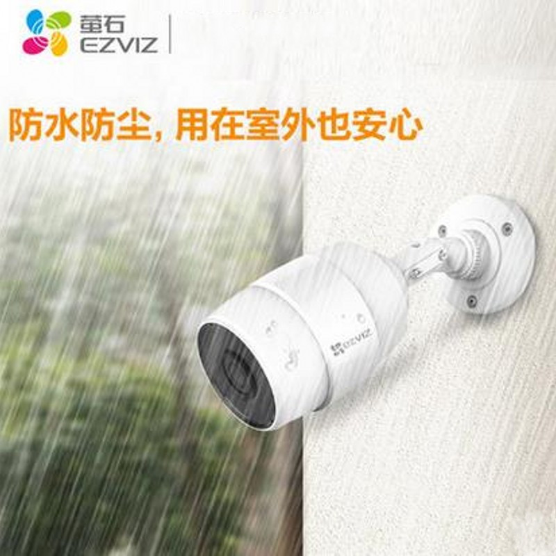 萤石C3C智能无线网络监控摄像头(32G内存卡)设备套装 夜视 WiFi室外手机查看