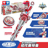 AULDEY奥迪双钻/玩具 飓风战魂之剑旋陀螺-套装系列/654317/战斗竞技系列-初代奥特曼剑旋陀螺