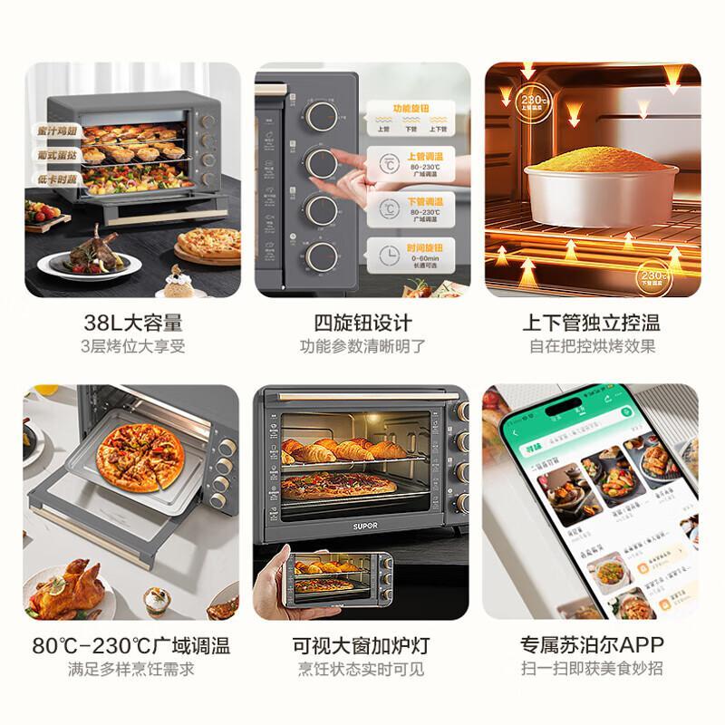 苏泊尔(SUPOR)电烤箱家用多功能烤炸一体空气炸锅 38L大容量上下独立控温易操作 旋钮OJ38A02高清大图