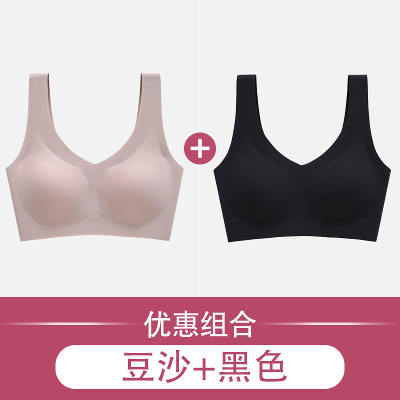 日本无痕内衣女无钢圈聚拢一片美背心式运动薄款睡眠大码冰丝文胸