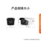 海康威视(HIKVISION)DS-2CD3T46WD-I5 监控摄像头400万数字高清网络摄像机室外红外50米带POE