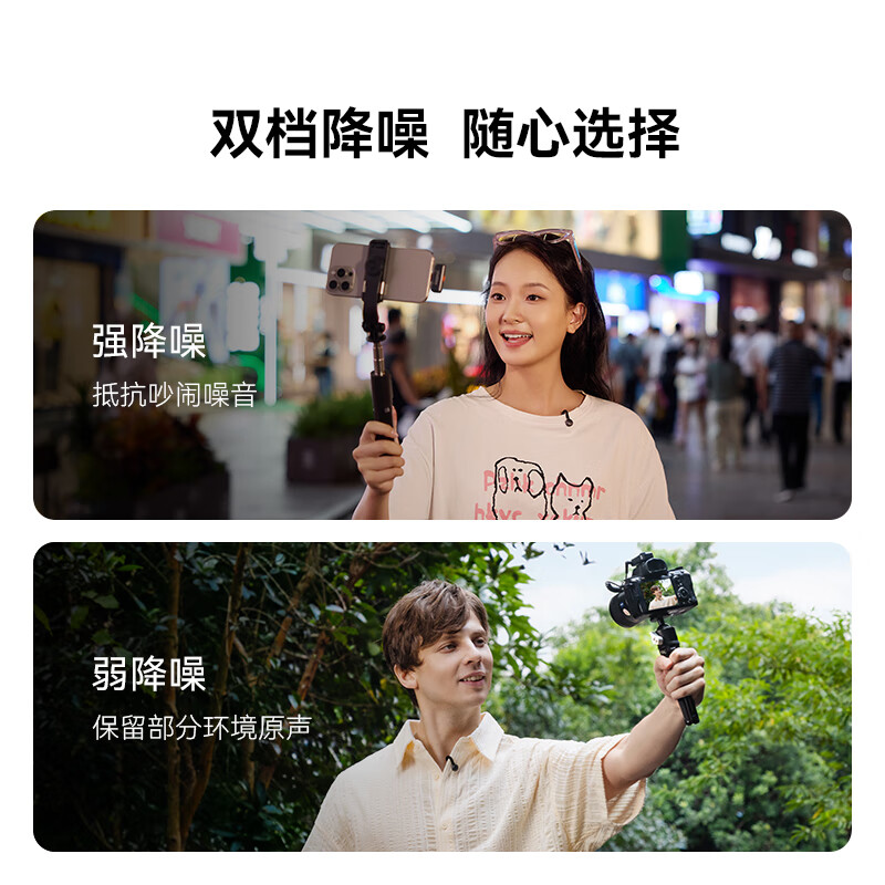 猛玛LARK MAX 2无线监听麦克风领夹式直播收音麦MOMA猛犸AI降噪短视频拍摄vlog采访收音麦话筒 相机版(一拖高清大图