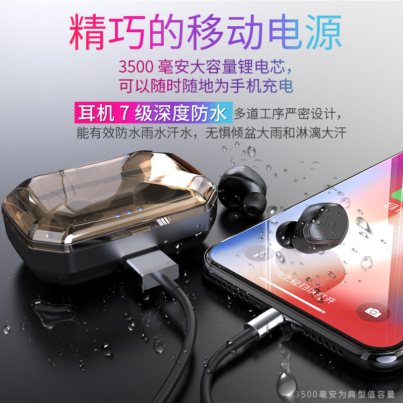 双耳无线蓝牙耳机迷你超小入耳塞式开车运动跑步挂耳式s8隐形超长待机男女通用小型立体音可接听电话