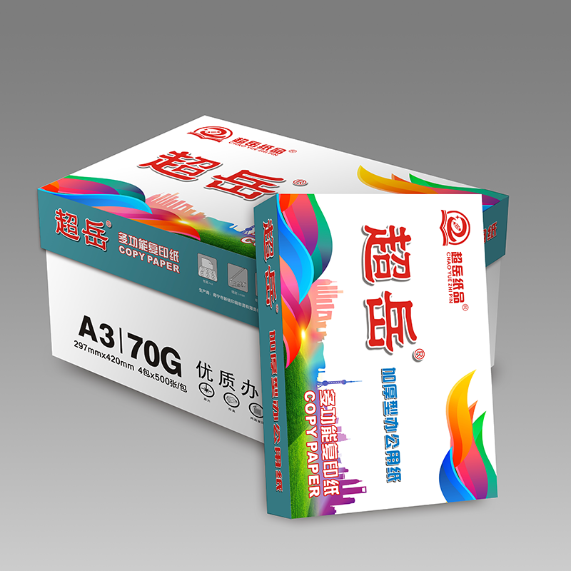 宣皇 白色超岳加厚a4打印纸80g复印纸500张/包办公专用纸学生用纸a4打印白纸 白色超岳加厚A4 80G 8包/箱高清大图