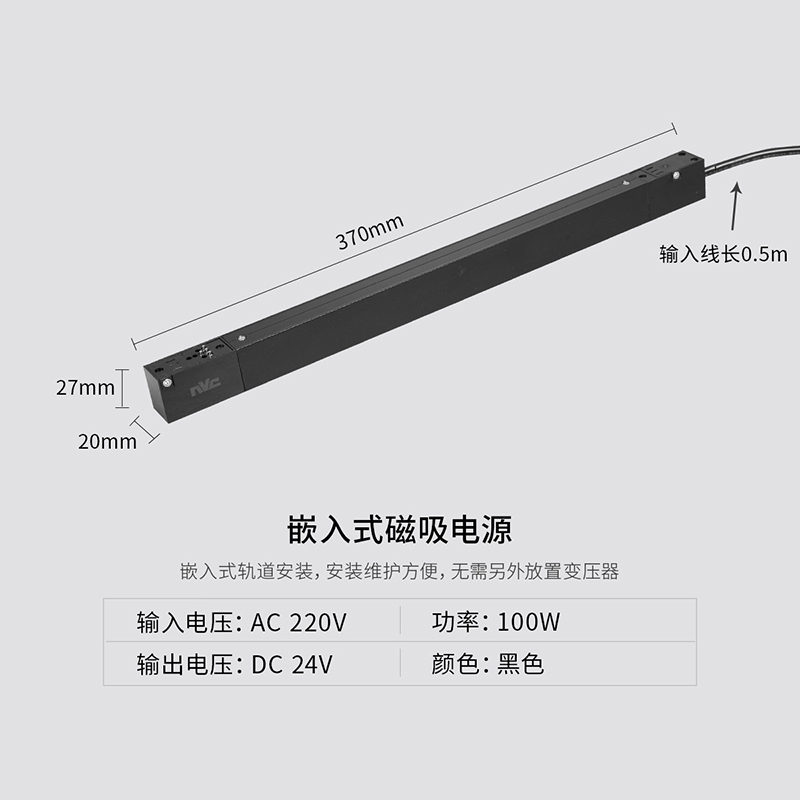 雷士照明LED无边框嵌入式磁吸轨道灯无主灯线条射灯吸顶灯客厅灯过道灯卧室灯商业照明酒店别墅 100瓦嵌入式电源