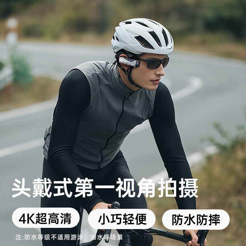 欧达(ORDRO)EP7 标配128g卡加遥控版器版头戴4K摄像机运动相机高清家用录像机云台增稳摄影机随身记录仪