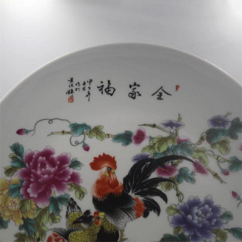 景德镇仿古陶瓷摆件乾隆粉彩鸡公全家福摆盘挂盘子家居装饰展柜_718