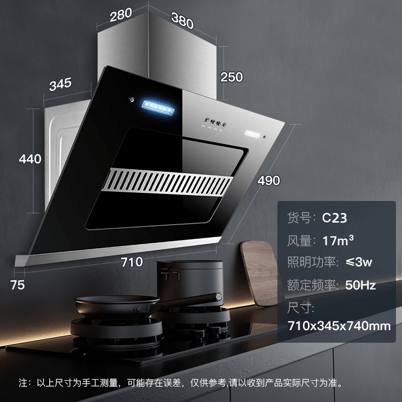 欢呼好太太 抽油烟机电磁炉套餐烟灶套装侧吸式17立方710mm宽烟灶两件套厨电套装C17+D28 上门安装图片