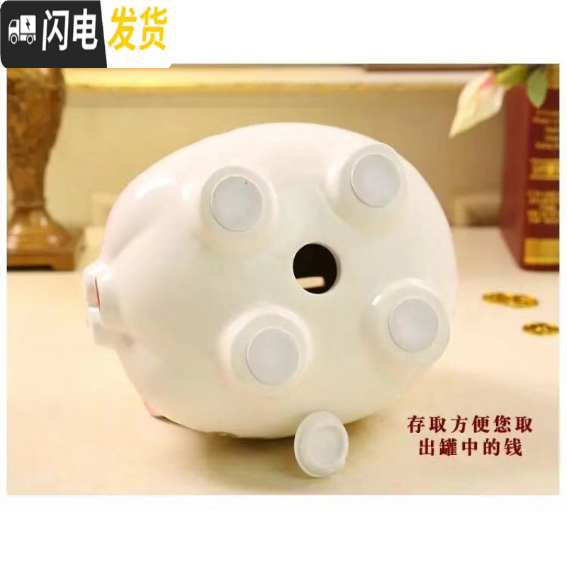 三维工匠陶瓷金猪儿童存钱储蓄罐成号超大女孩只进不出可爱韩国创意男 粉色特大只进不出款约存400028*20*22cm高清大图