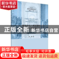 亚历山大·柯瓦雷的科学编史学思想研究