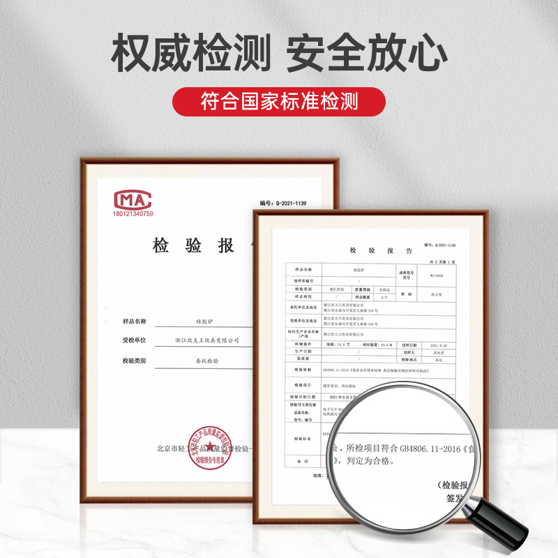 炊大皇(COOKER KING) 硅胶铲 轻巧防烫耐磨厨房好帮手婴儿奶嘴硅胶 WG15808高清大图