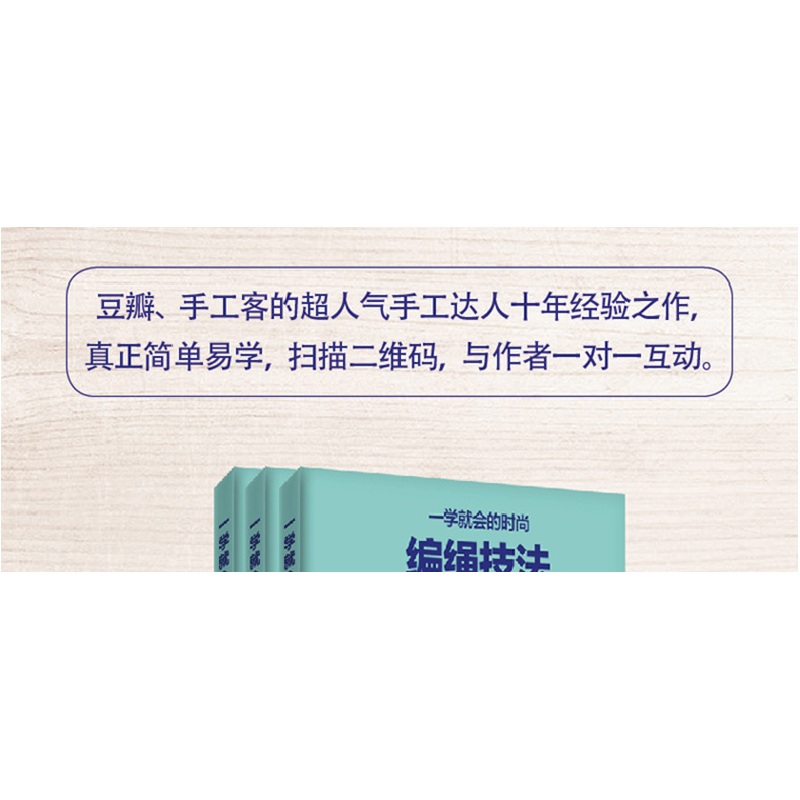 正版新书]一学就会的时尚编绳技法庞长华9787307157941高清大图