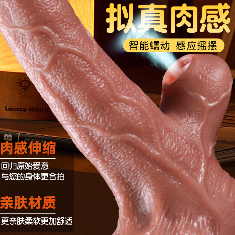 久爱全自动伸缩摇摆震动棒无线遥控蠕动夹吸仿真阳具电动炮机假阴茎跳蛋加热温插入式AV棒性玩具女用自慰器成人情趣用品女性系列