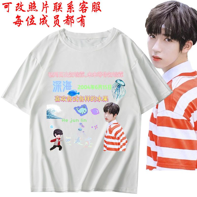 短袖t恤女时代少年团TNT贺峻霖同款明星应援服宽松半袖学生打底衫 白色T恤 XXS 建议6-10岁