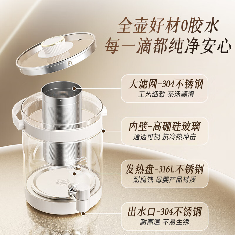 小熊(Bear)养生壶 养生桶花茶桶 水龙头烧水壶煮茶器煮茶壶 玻璃花茶壶电热水壶 3L大容量ZDH-F30F1