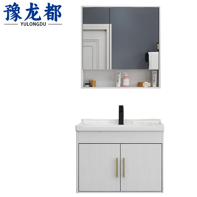 豫龙都浴室柜72cm台