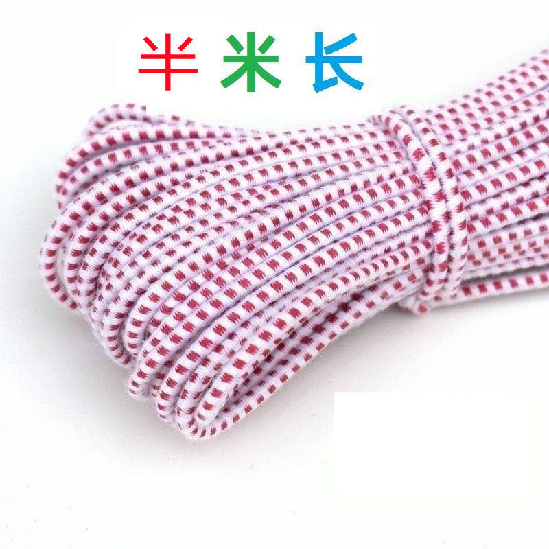 高弹力松紧带高弹圆松紧带跳皮筋宽软弹力绳裤腰松紧带橡筋绳 款式:高弹*松紧带半米装