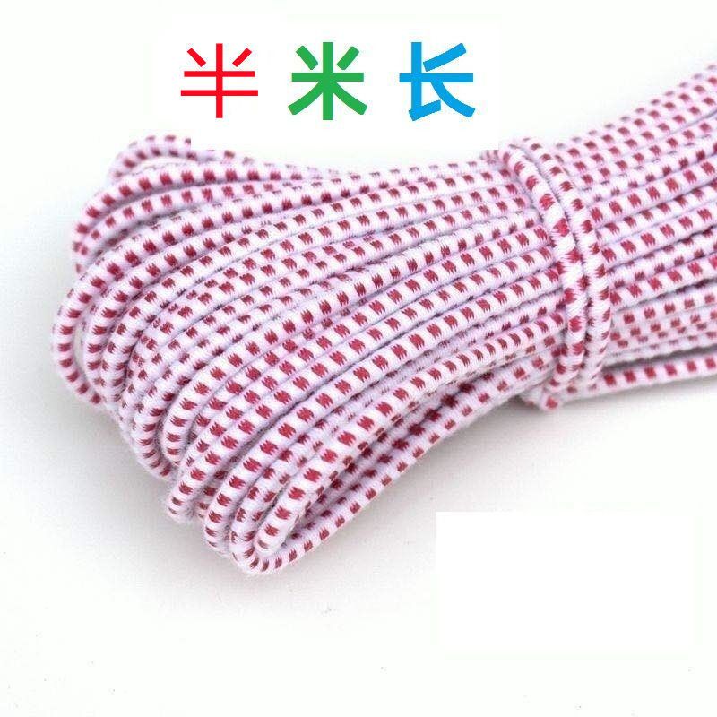 高弹力松紧带高弹圆松紧带跳皮筋宽软弹力绳裤腰松紧带橡筋绳 款式:高弹*松紧带半米装