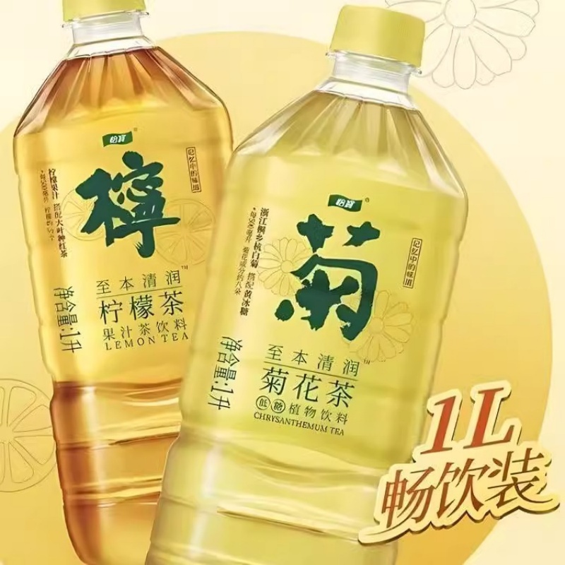 怡宝菊花茶柠檬茶1L*12瓶整箱至本清润植物饮料夏日清凉解腻饮品高清大图