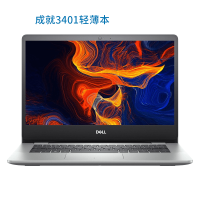 戴尔(DELL)成就3000 3401-1409 14.0英寸 微边框 轻薄本 笔记本电脑 [十代i3-1005G1 4G 256GB固态 集显] 高清屏 淡金色 定制版