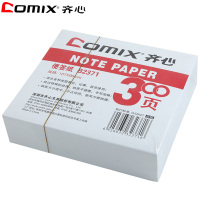 齐心(comix)B2371便条纸 5盒装 300张/盒 便签本 记事备忘条留言条 便签纸便签盒 办公用品