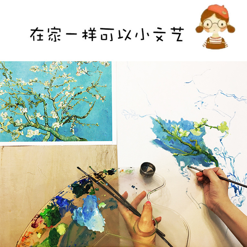 [醉染正版]画大师文森特梵高 梵高经典油画32张 美术专业老师学生爱好者读物临摹油画精集绘画艺术欣赏图册画画入门进阶收藏高清大图