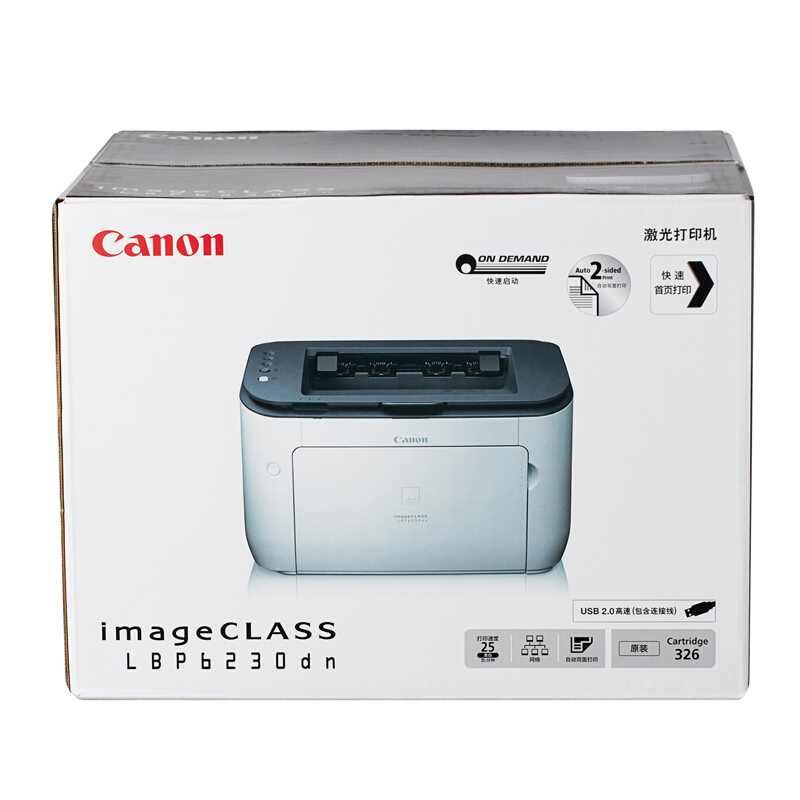 佳能(canon)打印机lbp6230dn报价_参数_图片_视频_怎么样_问答-苏宁