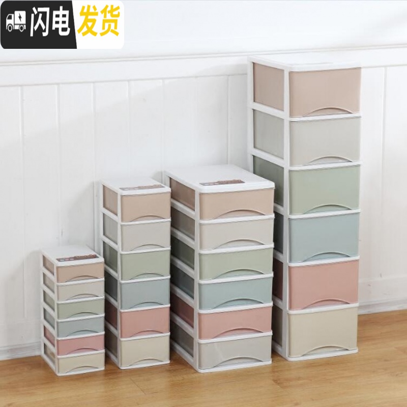 三维工匠小型胶柜子储物柜塑料多层收纳加宽卫生间组合柜整理卡通家用收纳柜高清大图