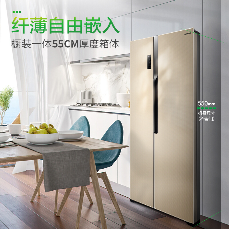 容声（Ronshen） BCD-529WD11HP 529L 变频二级能效 对开门 冰箱 (计价单位：台）