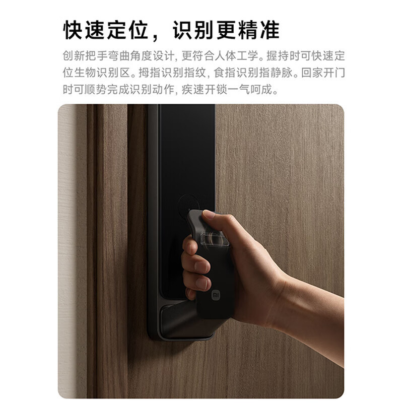 小米(MI)智能门锁2 指静脉版 米家指纹锁电子锁推拉式全自动门锁C级锁芯办公家用密码锁防盗门锁集成智能门铃