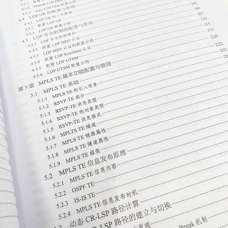 [正版]华为MPLS技术学习指南 *2版 华为ICT认证Datacom系列职业认证考试参考书 网络*技术VRP系统高清大图