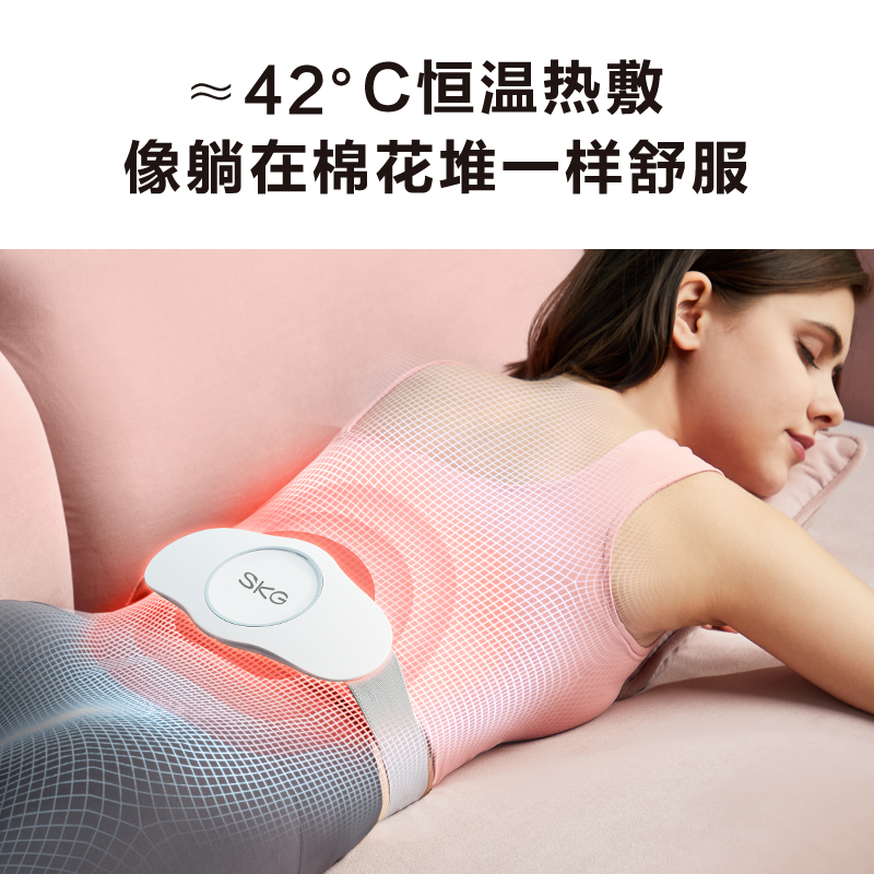 生日礼物 SKG腰部按摩器 BW3 腰部腰椎按摩仪智能护腰带高清大图