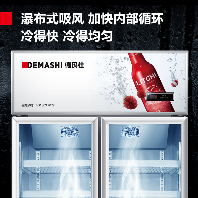 德玛仕DEMASHI展示柜商用冷藏保鲜柜商用饮料展示留样柜风冷无霜款LG-780FB[海拔1000米以上勿拍]高清大图