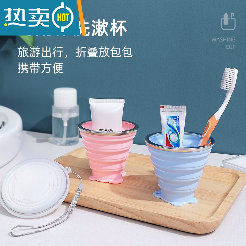 敬平折叠水杯硅胶折叠杯子便携式压缩水杯旅行漱口杯喝水伸缩杯 350ML升级圆底款樱花粉(送折叠勺+酒精片6片)洗漱杯