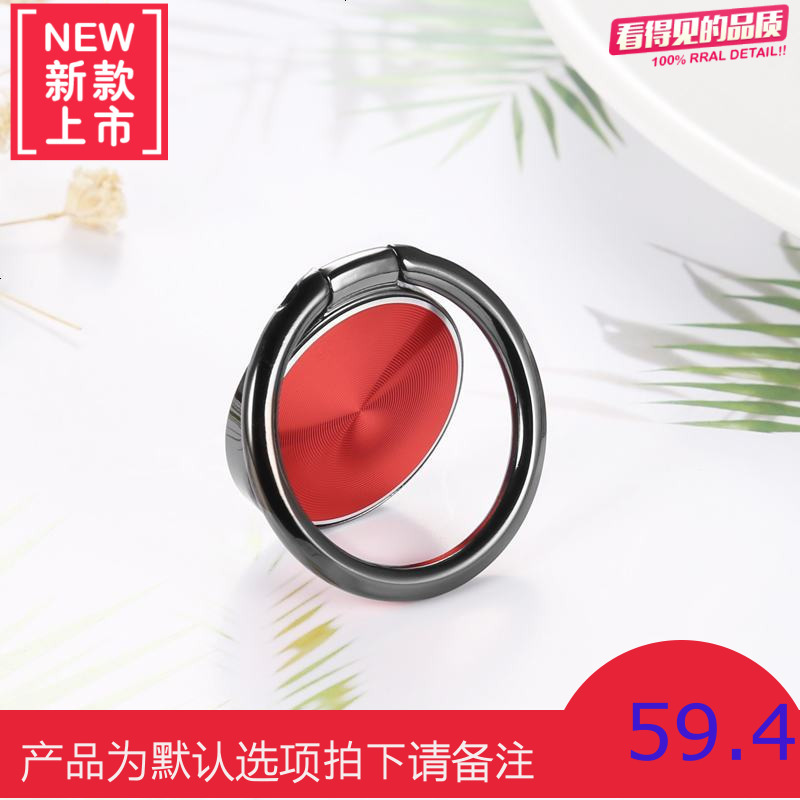 手机指环支架环指扣手机通用多功能指环支架磁吸oppo金属CD螺纹粘贴式苹果华为荣耀vivo女男