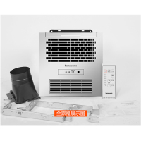 松下(Panasonic)多功能浴霸功率1650W风暖模块PTC取暖换气卫生间集成吊顶浴霸300*300*180mm