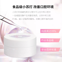 舒客牙粉美白牙齿去黄洗白神器洗牙粉除牙石炫白酵能洁牙粉