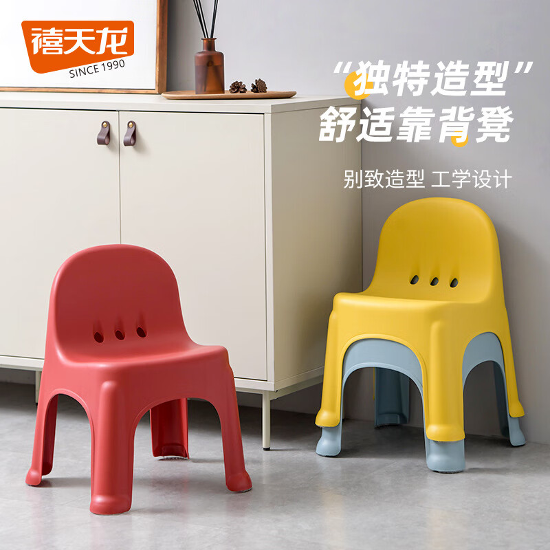禧天龙(Citylong) 塑料儿童靠背凳子幼儿园加厚小板凳家用宝宝吃饭防滑餐椅 D-2099 泡泡凳石青蓝高清大图