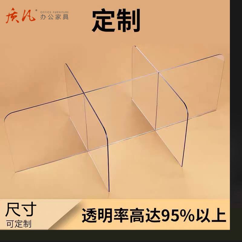 质凡食堂餐桌柜台防飞沫挡板分隔板亚克力疫情挡板学校单位隔离隔