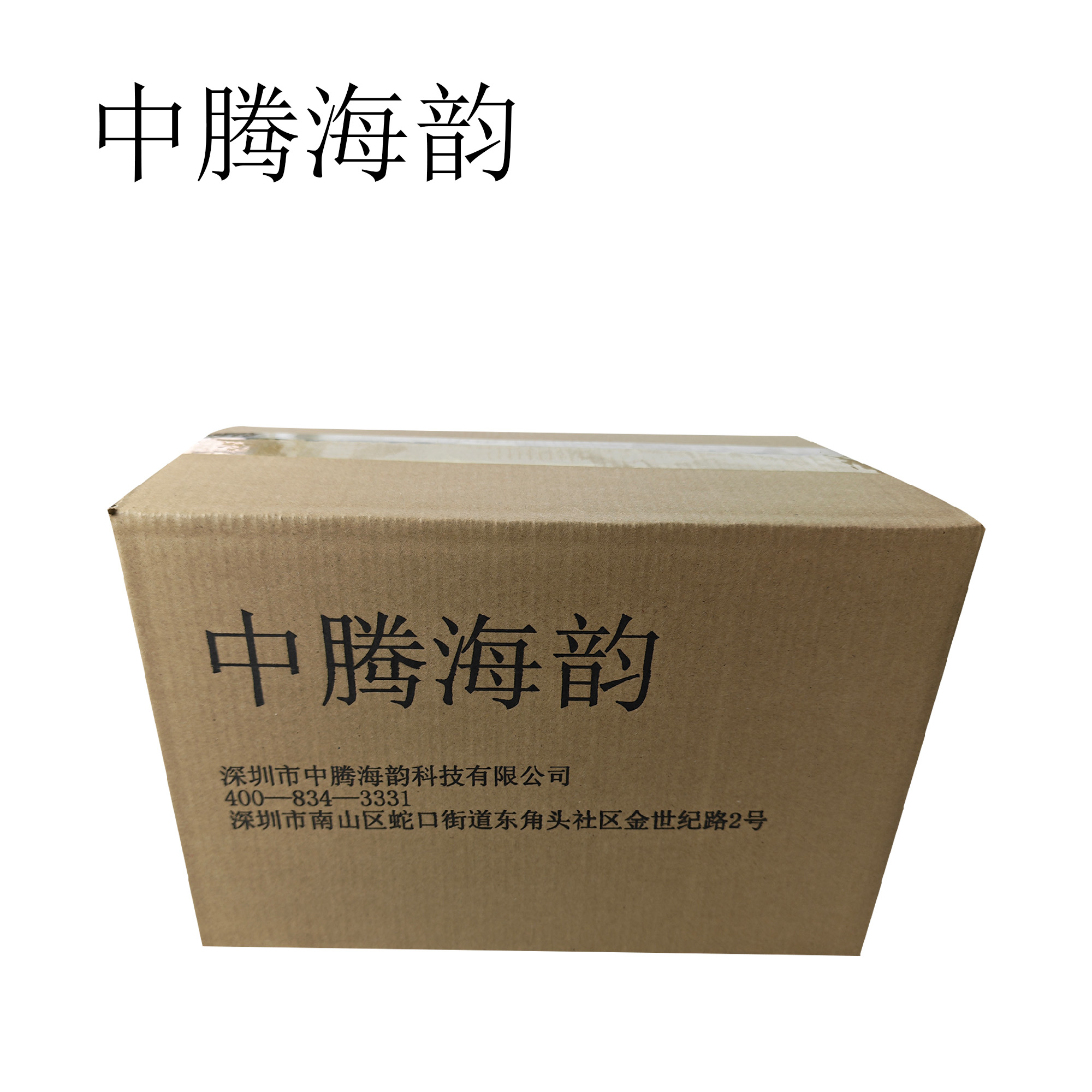 中腾海韵 垃圾桶 50L 个高清大图
