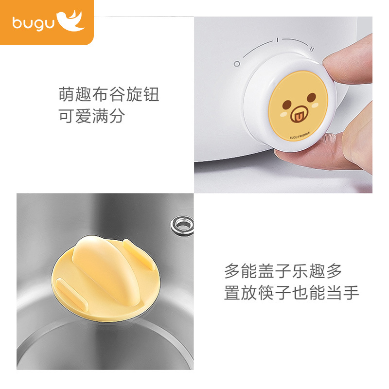 布谷(BUGU)多用途锅多功能电热电煮锅小火锅电热杯宿舍小锅煮面泡面锅小煮锅不粘涂层 BG-SP21T