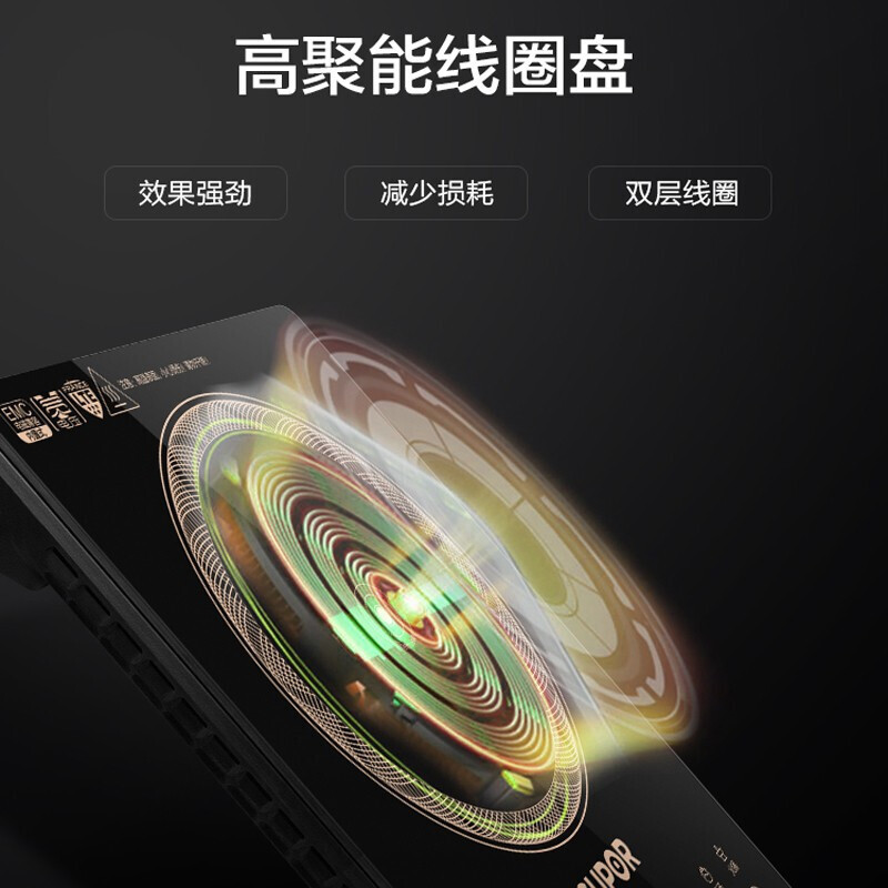 苏泊尔(SUPOR) C22-IH90 电磁炉 大功率触控按键 八档火力 纤薄设计 定时功能电磁灶火锅炉高清大图
