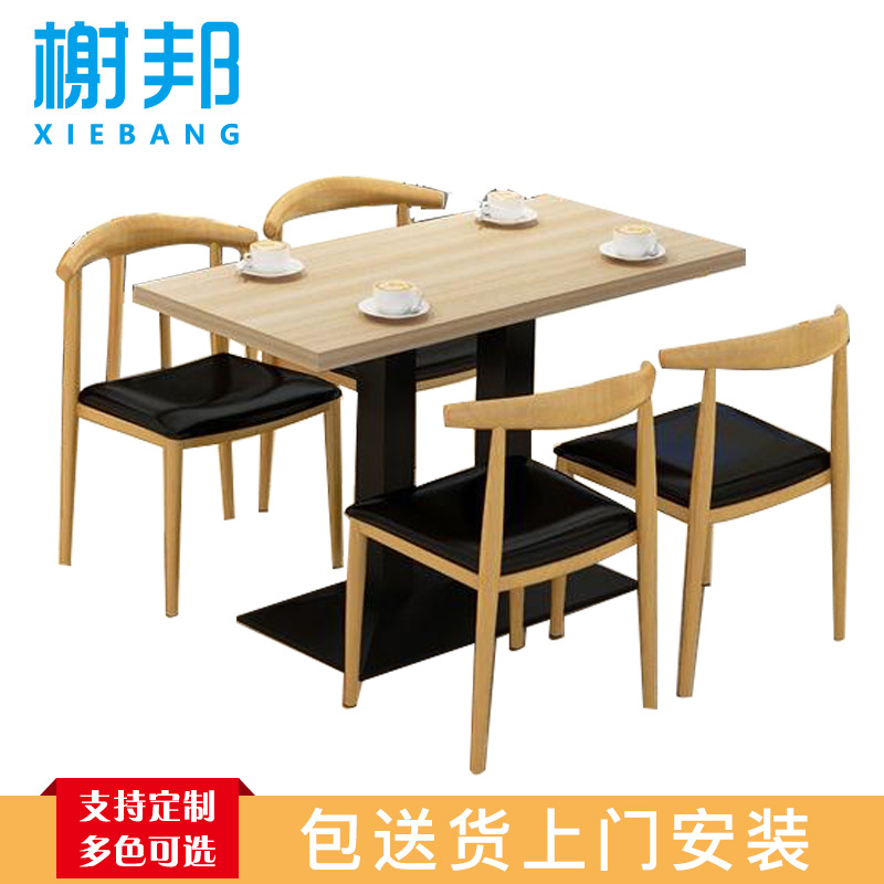 榭邦 食堂餐桌椅 实木桌椅 一桌四椅高清大图