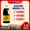 鲁花自然鲜酱香酱油1.28L 酿造 非转基因 压榨原汁