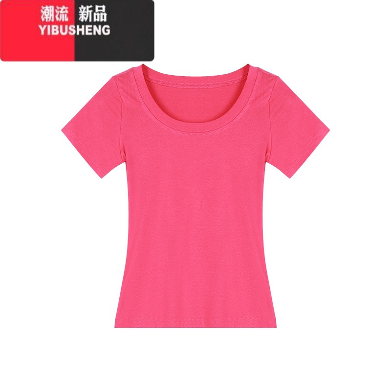 YIBUSHENG百搭U领正肩短袖T恤女装季新款弹力修身显瘦纯色简约基础款显Y高清大图