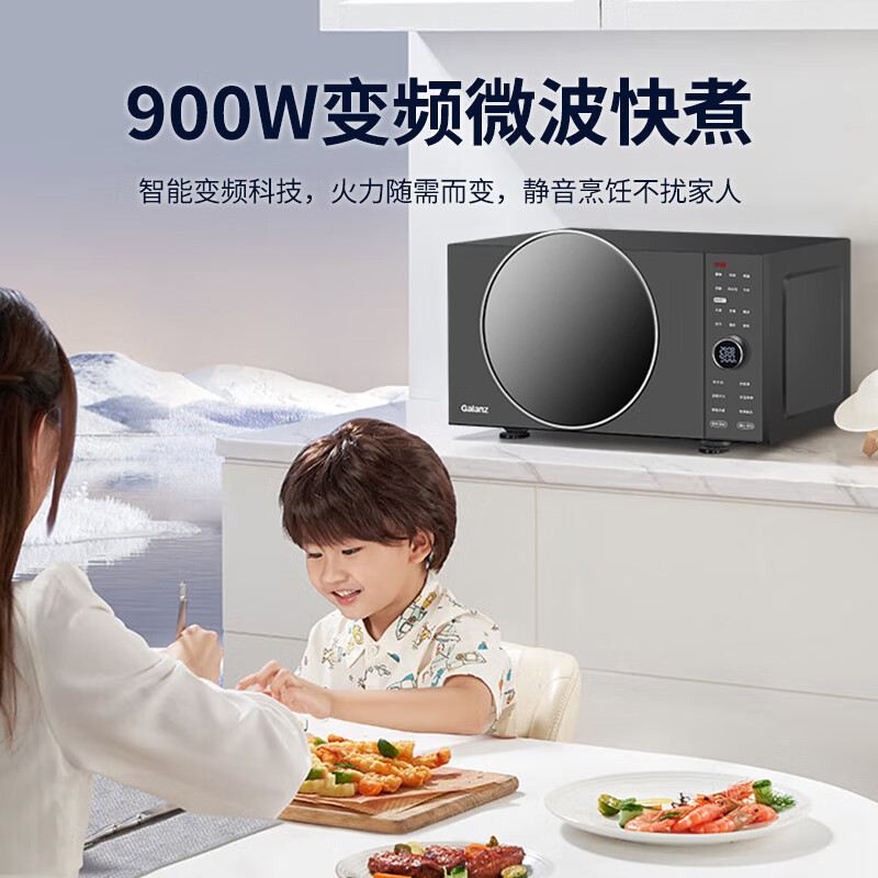 格兰仕 D90F25MSXLDV-DR(B0) 微波炉 不锈钢内胆空气炸锅烘干微波炉烤箱一体机四合一 25升高清大图
