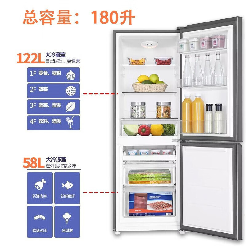 海尔(Haier)冰箱 双门家用迷你小冰箱超薄风冷无霜二门家电节能电冰箱 180升小型节能直冷冰箱 BCD-180TMP高清大图